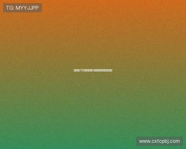 朱武欧冠19连红再度出击 狂热状态助力投注精准预测