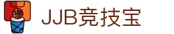 JJB竞技宝-中国电竞赛事及体育赛事平台